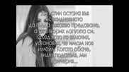 " Никога не ме оставяй " ( Never let me go ) - Епизод 20 Втори Сезон