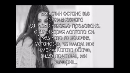 " Никога не ме оставяй " ( Never let me go ) - Епизод 20 Втори Сезон