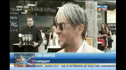 Азис откровено Минчев с нова визия Pro Bg Новини 