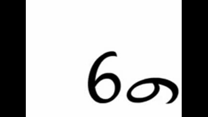 69 Якууу