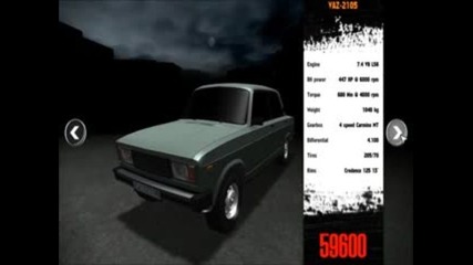 Lada Shadow Патч 2.0