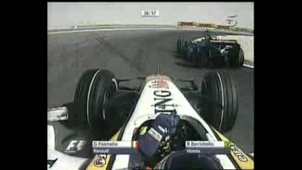 Formula 1 Bahrein 2007