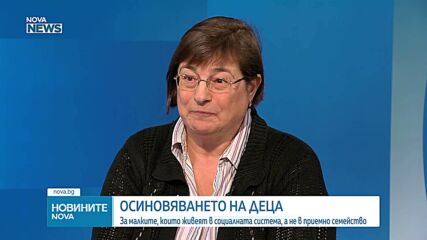 Спад на осиновяванията у нас: Кандидат-осиновителите често имат твърде конкретни критерии