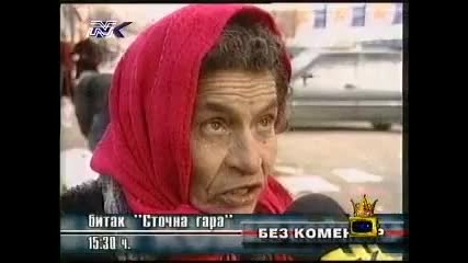 cigansko interview