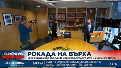 Крис Хипкинс ще бъде 41-ят министър-председател на Нова Зеландия