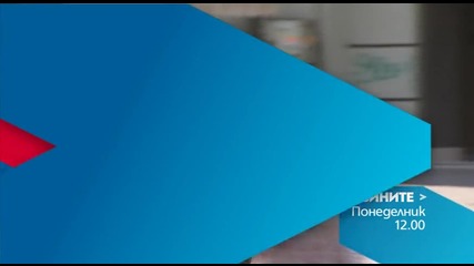 Новините на Нова - обедна емисия на 10 август