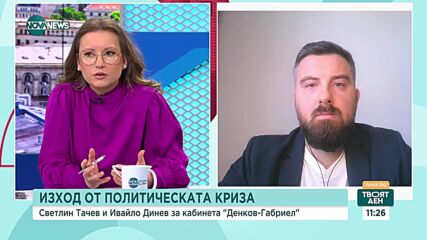 Колко дълго ще издържи кабинетът на Денков на Мария Габриел