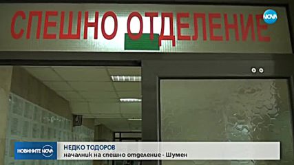 Катастрофа между кола и камион затвори магистрала „Хемус”