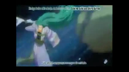 Bleach Opening 11