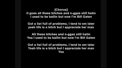 Lil Wayne - Bill Gates (lyrics On Screen) 