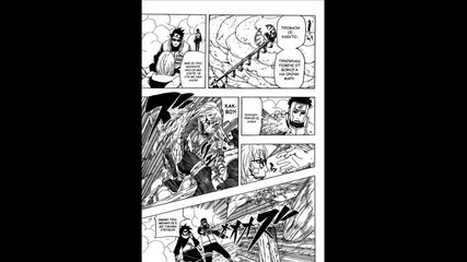 [bg] Naruto Manga 514