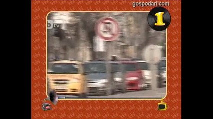 Господари на Ефира - Парад 3