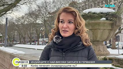 Кои са най-добре платените мигранти в Германия