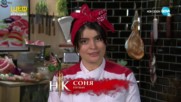 Hell's Kitchen (26.02.2020) - част 1