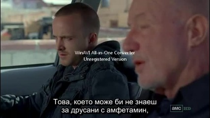 В Обувките на Сатаната s04e06 бг субс