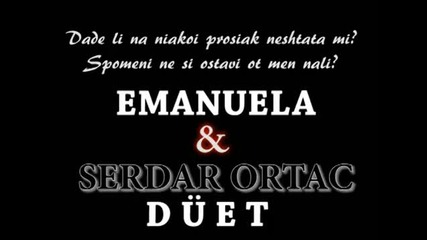 Емануела и Serdar Ortac - дует ( Coming soon ) 2011