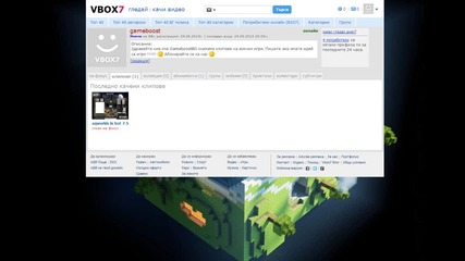 100 абоната Minecraft Giveaway