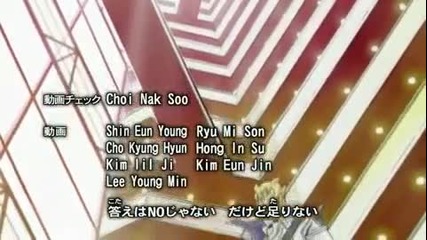 Yu Gi Oh! 5ds Епизод 76 Част 3 