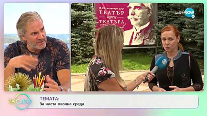 Параскева Джукелова за ролята си в „Пътят на честта” - „На кафе” (15.09.2021)