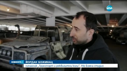 На живо от Лондон? Зад кулисите на киноцентъра "Бояна"- репортаж