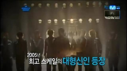 120705 Super Junior "from U + Sexy, Free & Single" @m! Countdown