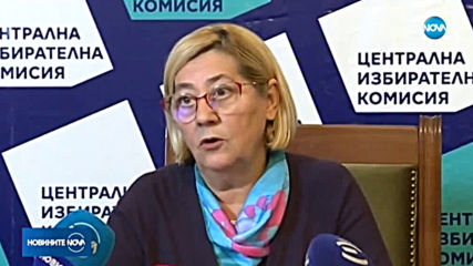 ЦИК оповести данните от балотажа на местния вот