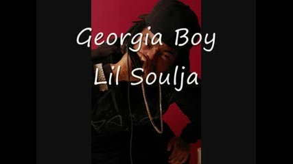 Lil Wayne And Georgia Boy - Ballin By Nature