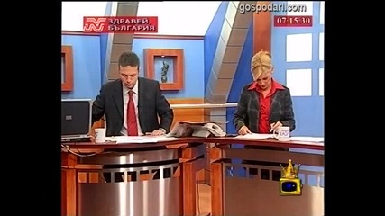 Грухтене