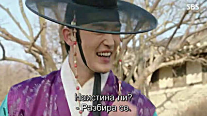 My Sassy Girl E16 / Моето Дръзко Момиче Е16