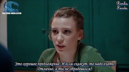 Прилив и отлив Med Cezir еп.67 Руски суб. Турция