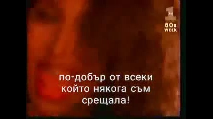 Tina Turner - Simply The Best Бг Превод 