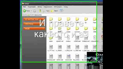 Как да сменим началната мелодиа в Counter - Strike