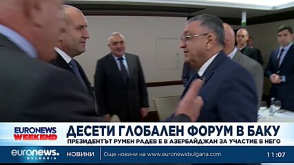 Радев в Баку: Влияние придобиват държавите, които разработват иновации и високи технологии