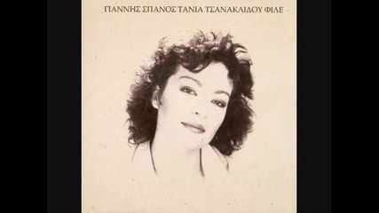 Tania Tsanaklidou - Den Se Vrika 
