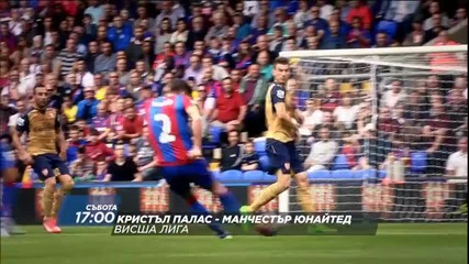 Очаквайте Кристъл Палас - Ман. Юнайтед по Диема Спорт 2 HD