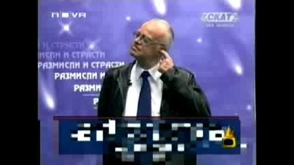 Господари на ефира - Азис и Вучков 