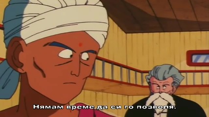 [ryuko] Dragon Ball - 025 - bg sub