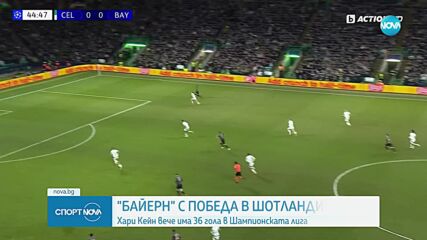 Байерн победи Селтик в ШЛ