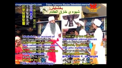 Зороастризмът / From Zoroastrianism. Sacred Menog - i Khrad Chapters 1 - 3 - 2 