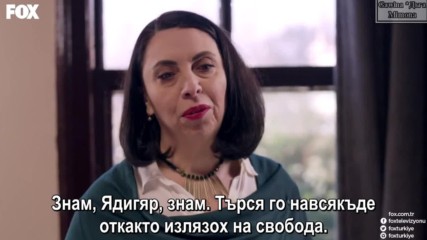 Ask Yeniden/ Отново любов - Епизод 43, част 2, Бгсубс