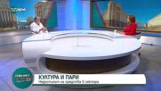 Рашидов: Това е игра за сериозни мъже. Коалиционно споразумение е нужно, защото трябват ясни правила