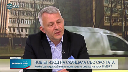 Новините на NOVA NEWS (27.05.2021 - 23:00)