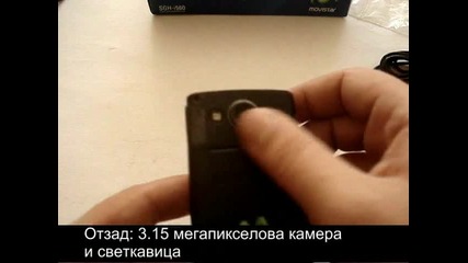 Samsung I560 Видео Ревю Част Едно