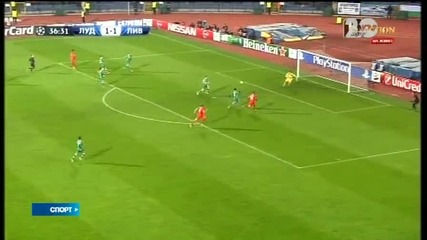 Спортни новини (26.11.2014 - късна)