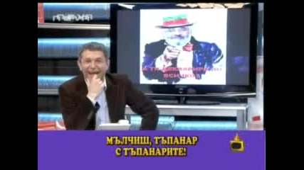 Gospodari na Efira - Milen Tzvetkov [ga]