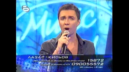 Лазар Кисьов - I Surrender ¤ Music Idol ¤