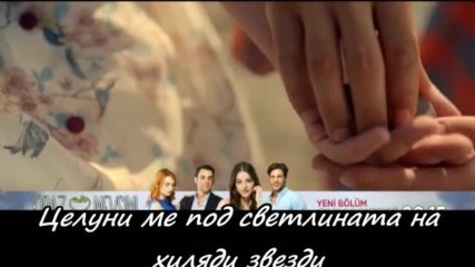 Ed Sheeran - Thinking Out Loud