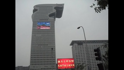 Плазма широка 11 прозореца на небостъргач в Пекин 
