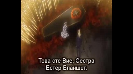 Trinity Blood - 23(bg Sub)