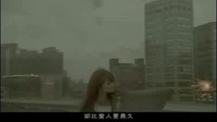 Rainie Yang - Anonymous Friend 